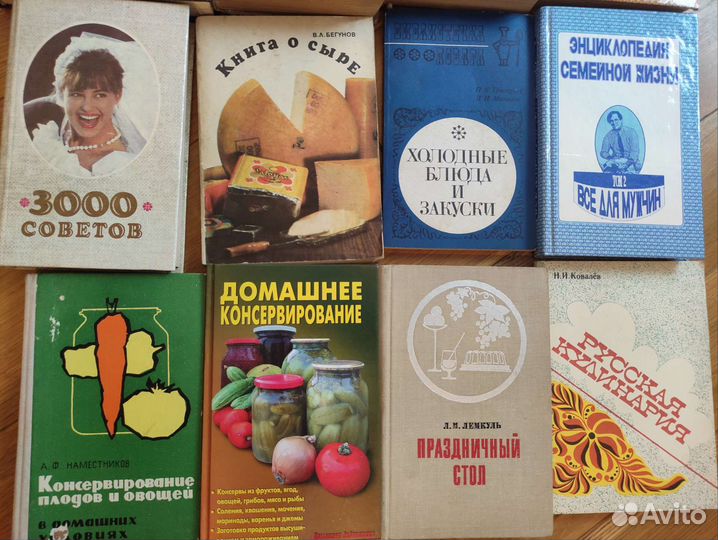 Книги кулинария, рукоделие, домоводство