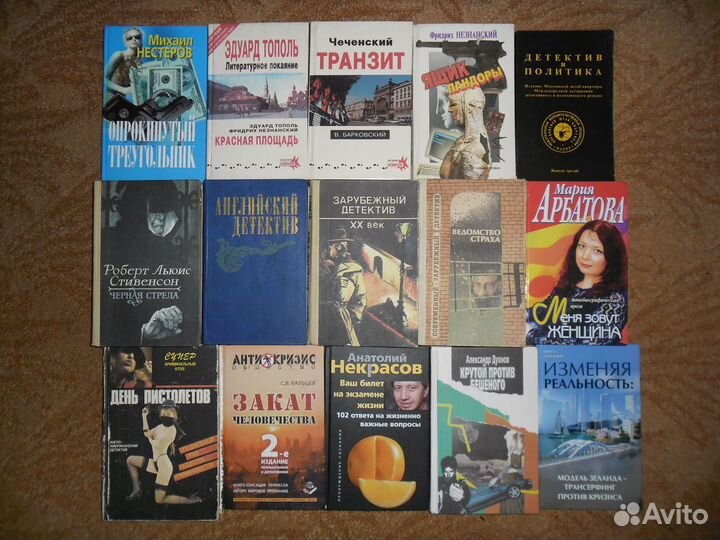 Книги СССР, журналы, домоводство, рукоделие