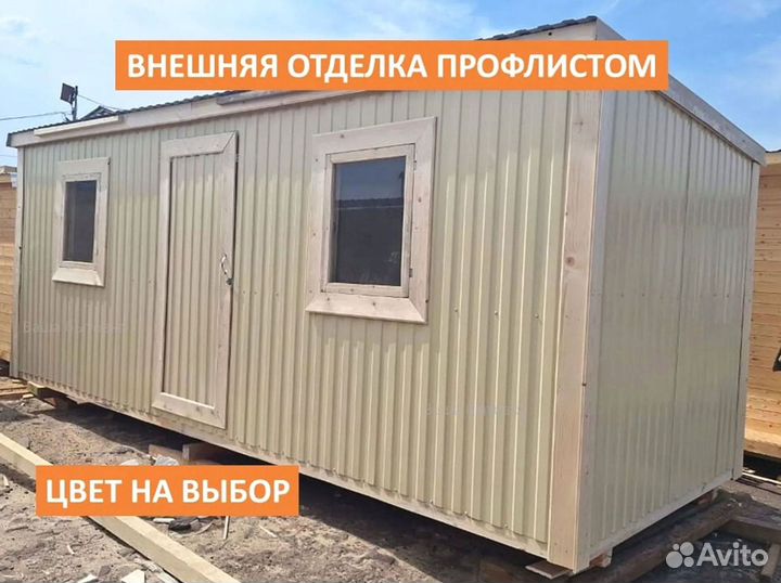 Деревянные бытовки для дачи