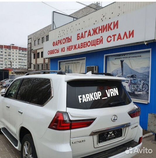 Рейлинги на 