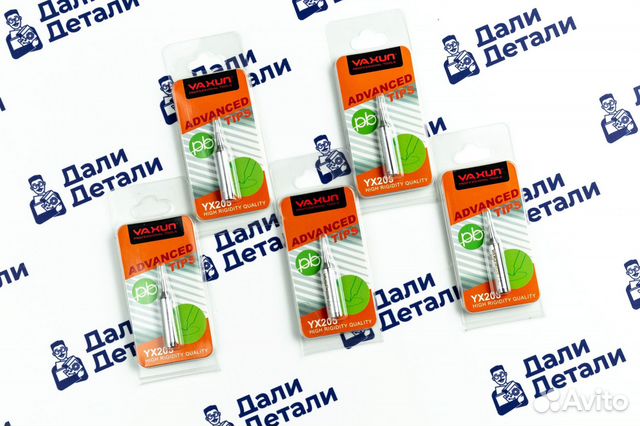 Жало для паяльника Ya Xun 205i