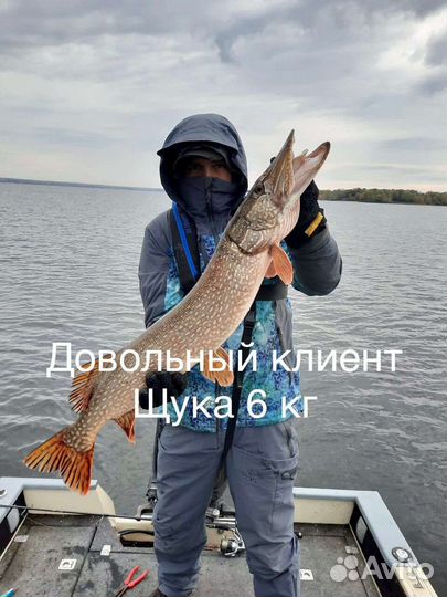 Рыбалка с гидом