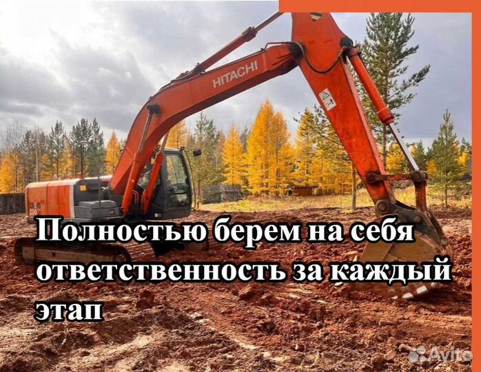 Аренда гусеничного экскаватора hitachi