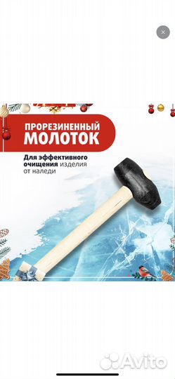 Комплект под мотобур шнек motoshtorm 130