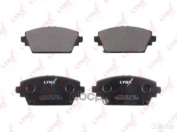 Колодки тормозные дисковые перед 1,51 BD342