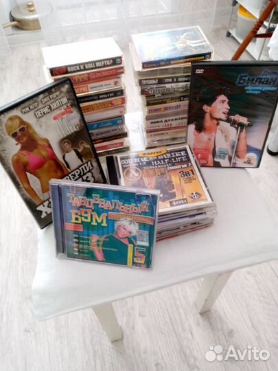 Диски,кассеты