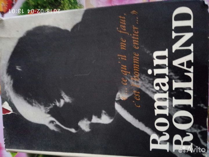 Продам старинные книги