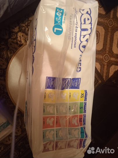 Памперсы для взрослых 3 размер l