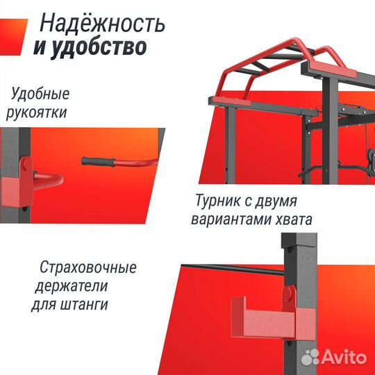 Силовая рама, стойка unix многофункциональная с тягой