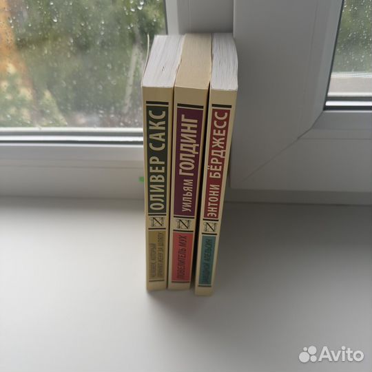 Книги Аст классика