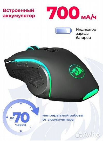 Компьютерная мышь