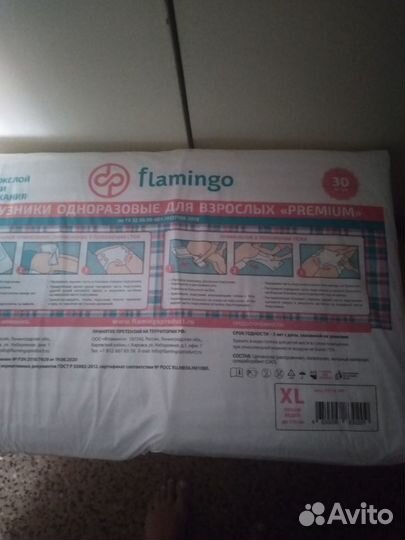 Памперсы для взрослых 3 XL