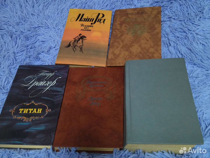 Книги зарубежных писателей