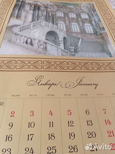 Календарь 2012 коллекционный
