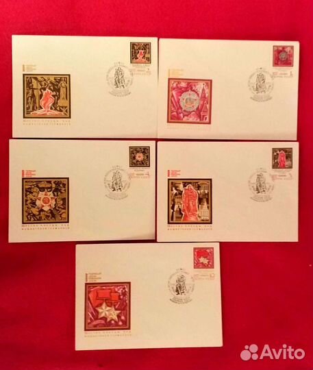 Конверт с марками первый день