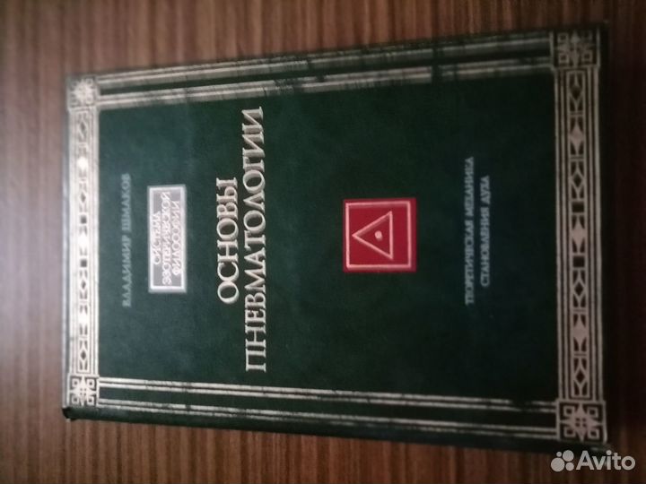 Книги и карты