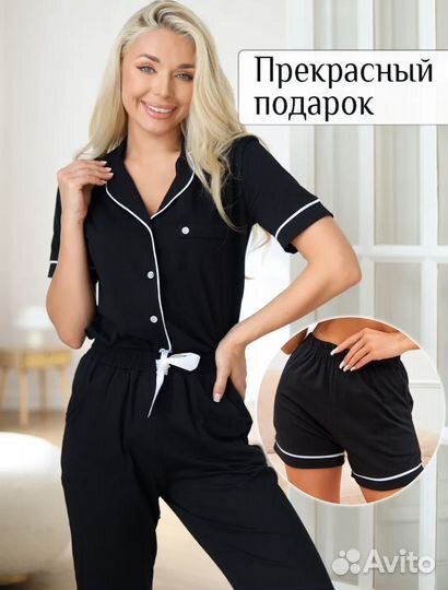 Пижама женская