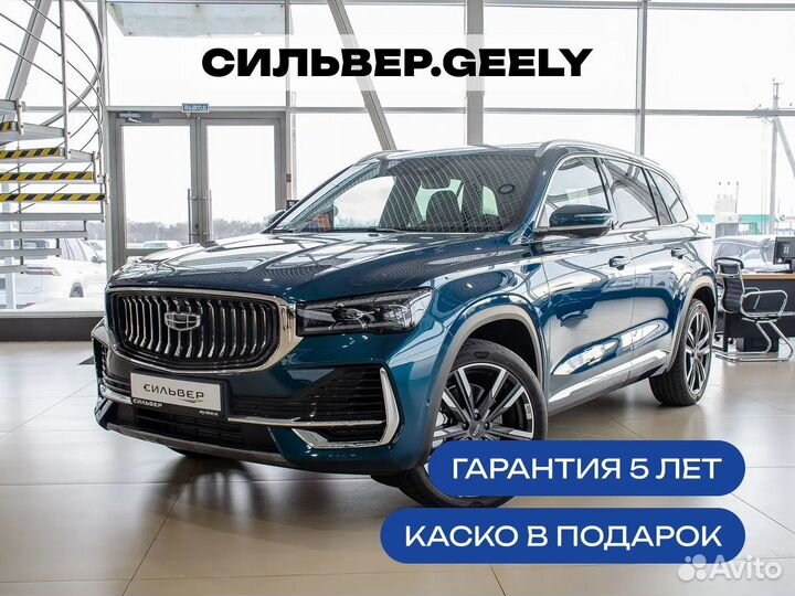 Geely Monjaro 2.0 AT, 2023