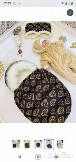 Конверт на выписку зимний