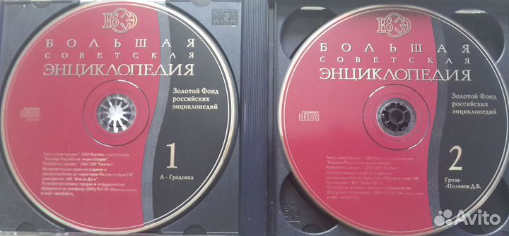 Диски для пк (PC CD-ROM)