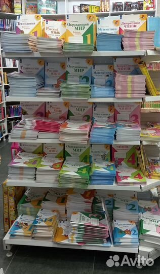 Все рабочие тетради 