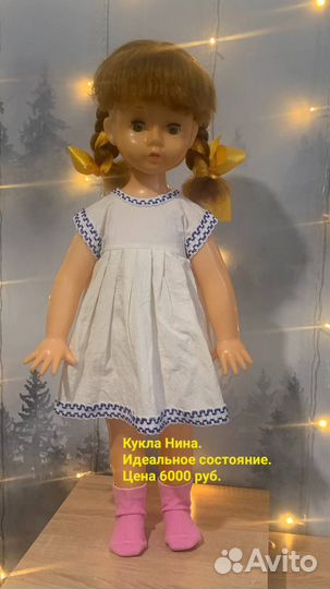 Куклы кукла СССР советские