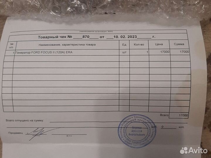 Запчасти на ford focus 2