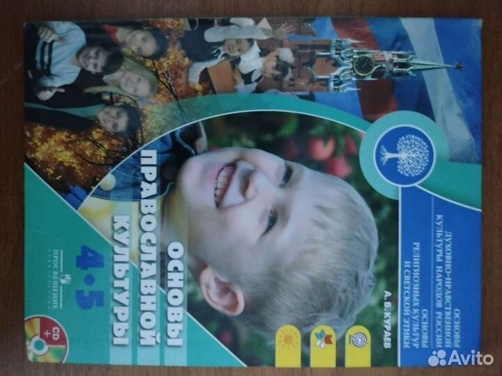 Книги, Учебники