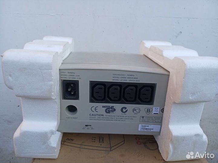 Стабилизатор