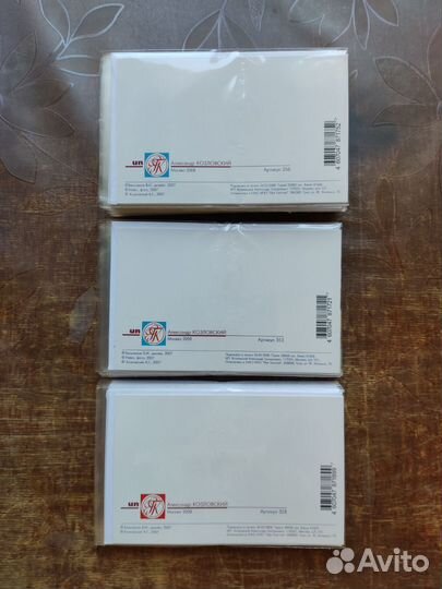 Открытки Приглашение