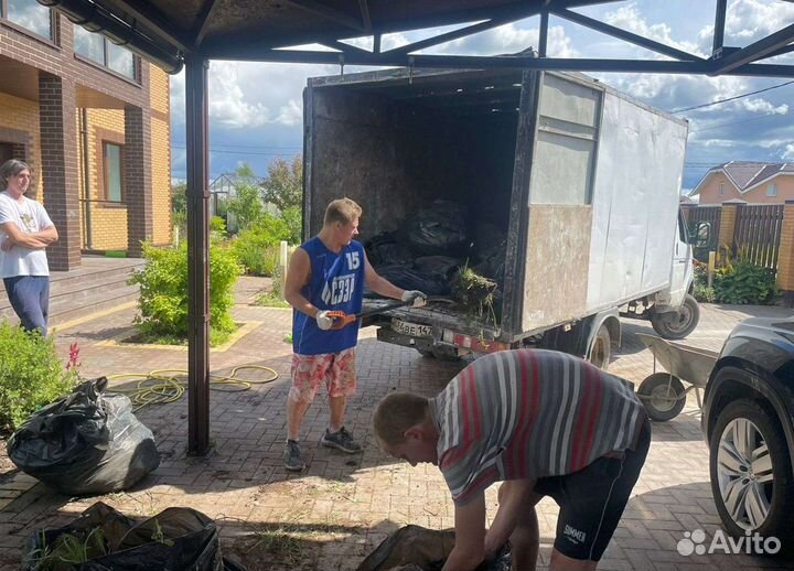 Вывоз мусора