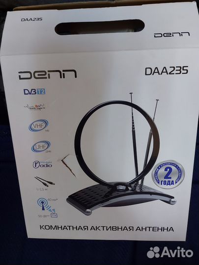 Антенна комнатная