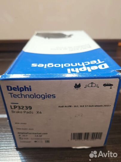 Передние колодки Ауди А4 Б9
