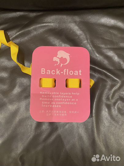 Пояс - поплавок для обучению плаванию