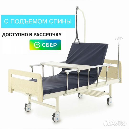 Кровать для лежачих больных с дугой