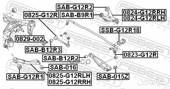 Тяга задняя продольная левая subaru impreza g12