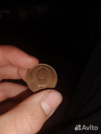 5копеек СССР