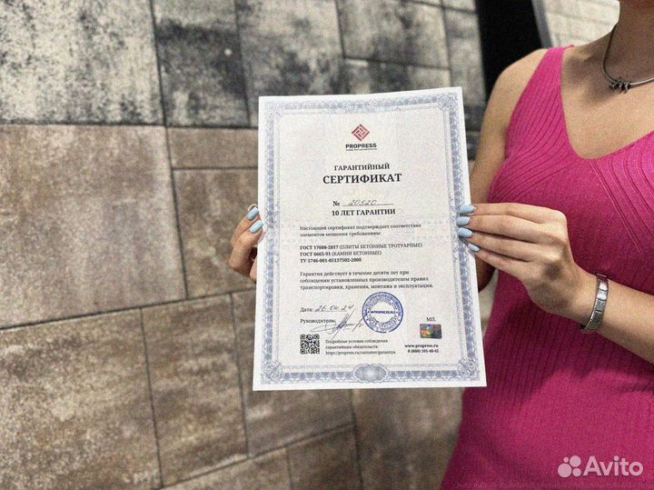 Тротуарная плитка цветная минимальный объем 120 м2