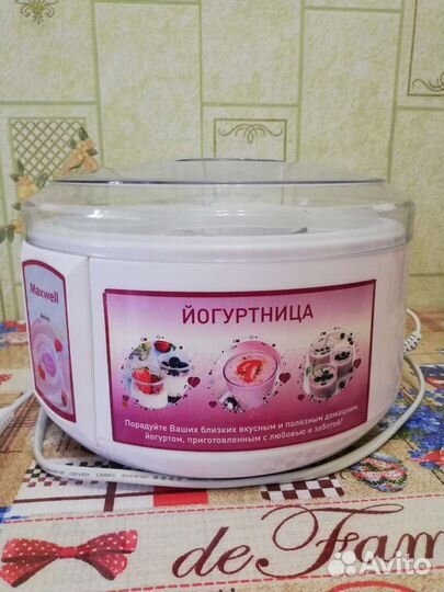 Йогуртница