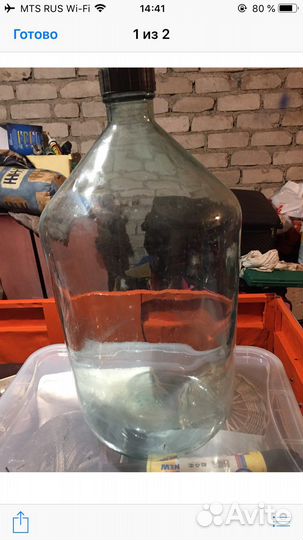 Бутылка стеклянная 20 литров новая со спецкрышкой