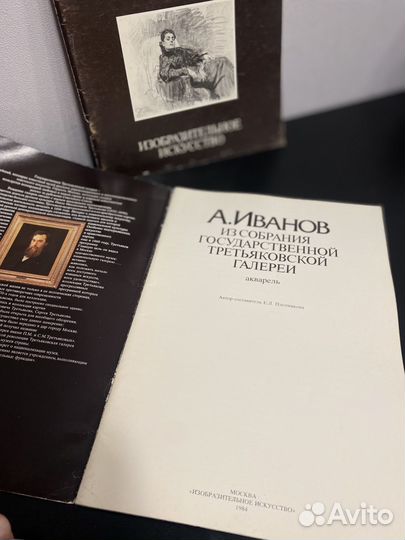 Книги по искусству и живописи