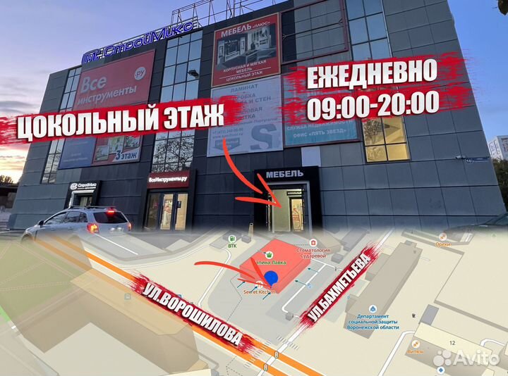 Скоростной велосипед 27.5 в Воронеже спицы