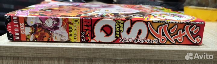 Японский журнал-манга