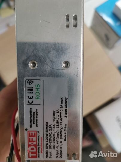 UPS 120W Sim Бесперебойный импульсный блок питания