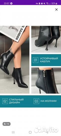 Ботильоны женские