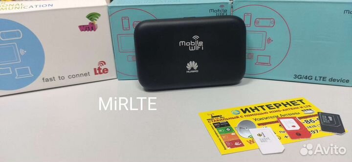 Безлимитный Интернет Комплект для Удаленной Работы