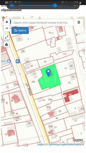 Участок 15,7 сот. (ИЖС)