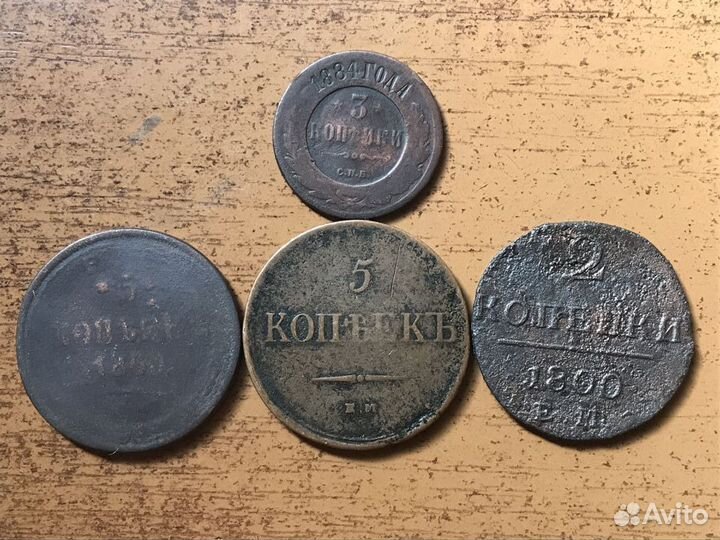 Медь царской России