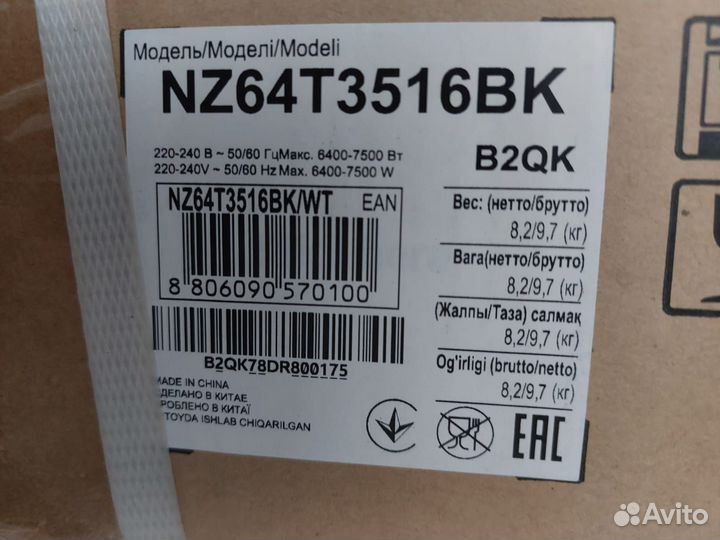 Варочная панель электрическая samsung