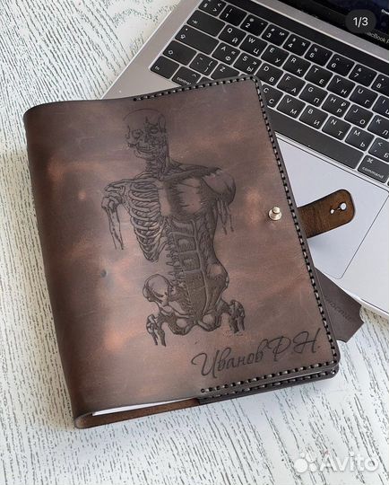 Ежедневник из натуральной кожи с гравировкой